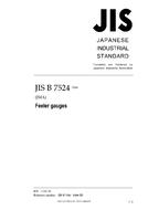 JIS B 7524